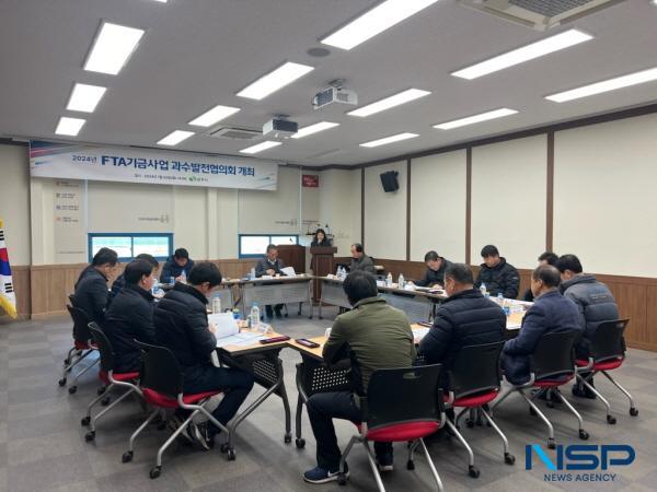 NSP통신-상주시는 지난 22일 상주시조합공동사업법인에서 FTA기금사업 추진을 위한 과수발전협의회를 개최했다. (사진 = 상주시)