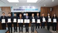 [NSP PHOTO]여수광양항만공사, 음주운전 근절 노사공동 선언