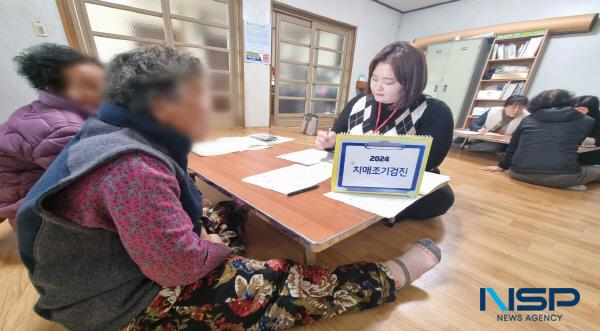 [NSP PHOTO]청송군치매안심센터, 찾아가는 경로당 치매조기검진 실시로 검진사각지대 해소