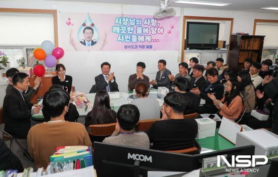 NSP통신-광양시가 응원합니다! 상수도과 행사 (사진 = 광양시청)