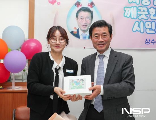 NSP통신-광양시가 응원합니다! 상수도과 행사 (사진 = 광양시청)