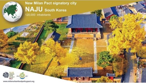 NSP통신- (사진 = 나주시)