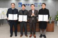 (NSP NEWS Image)이재준 수원시장, 성공적 문화행사 이끌 총감독 3명 위촉