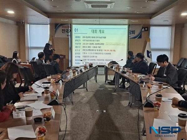 [NSP PHOTO]경북도, 2024 제59회 전국기능경기대회 유치 확정