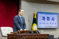 [NSP PHOTO]서울시 강서구의회, 올해 첫 임시회 개회