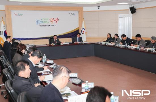 NSP통신-읍·면·동장 회의 (사진 = 광양시청)