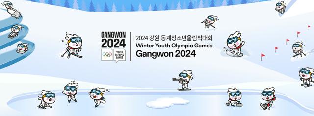 NSP통신-2024 강원동계청소년올림픽 이미지. (사진 = 조직위SNS)