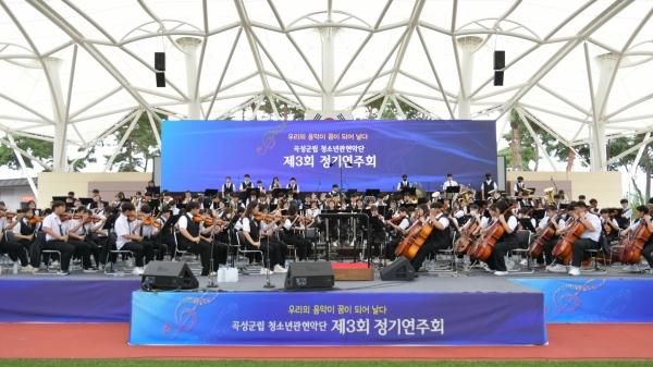 NSP통신- (사진 = 곡성군)