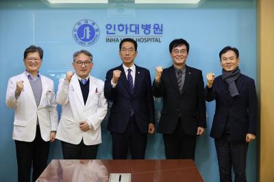 [NSP PHOTO]김주영 의원, 인하대학교 관계자 만나 김포 인하대 병원 설립 논의