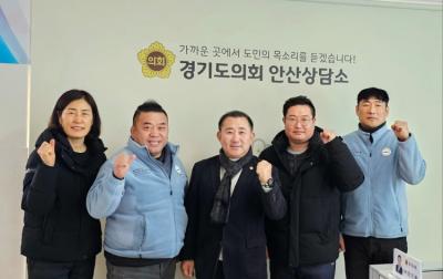 [NSP PHOTO]김철진 경기도의원, 안산시체육회와 간담회 개최