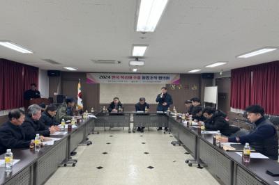 [NSP PHOTO]상주시, 2024년 한국복숭아수출연합회 수출활성화 간담회