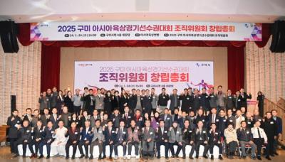 [NSP PHOTO]구미시, 2025 구미 亞육상경기선수권대회 준비 착착
