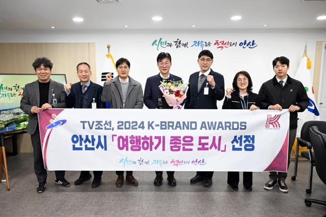 NSP통신-24일 안산시가 2024 K-브랜드어워즈에서 여행하기 좋은 도시 부문에 선정된 가운데 이민근 안산시장(중앙)을 비롯한 관계자들이 기념촬영을 하고 있다. (사진 = 안산시)