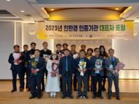 [NSP PHOTO]국립순천대 친환경농업센터, 2023년 우수인증기관 선정