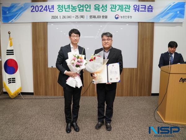 [NSP PHOTO]경북도, 청년농업인 육성 대상 쾌거