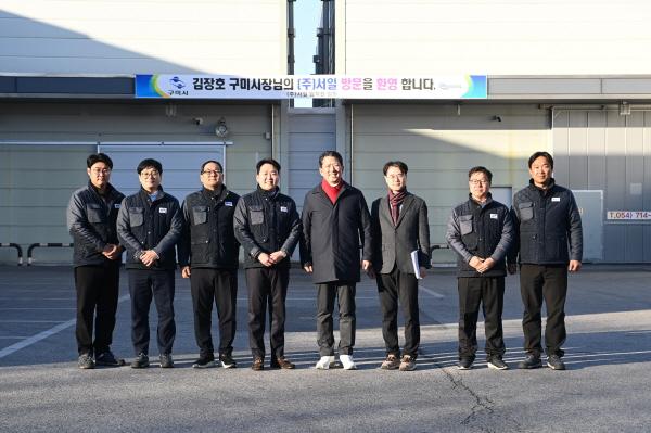 [NSP PHOTO]구미시, 글로벌 장수기업 성장 지원 나선다