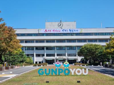 [NSP PHOTO]군포시, 고향사랑기부제 답례품 공급업체 공모