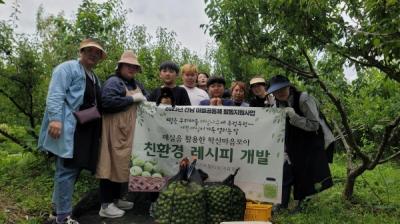 [NSP PHOTO]영암군, 마을·돌봄공동체 지원사업 참여 공동체 모집