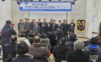 [NSP PHOTO]전남서남권사회발전연구소, 목포시 현안 통합 등 시민대토론회
