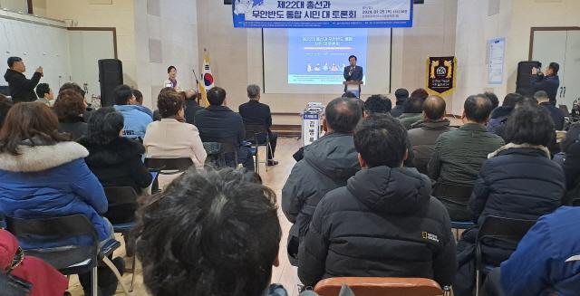 NSP통신-무안반도통합 시민대토론회 박홍률 목포시장 축사 (사진 = 전남서남권사회발전연구소)