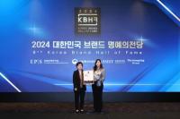 [NSP PHOTO]농심켈로그 프로틴, 2024 대한민국 브랜드 명예의전당 5년 연속 수상
