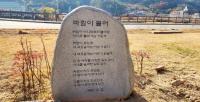 [NSP PHOTO]광양시, 봄이 오는 길목...망덕포구로 봄마중
