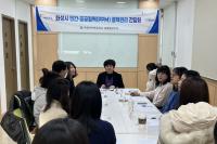 (NSP NEWS Image)화성시, 민간·공공협력 결핵관리 강화 나서