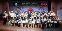 (NSP NEWS Image)오산시, 2024년 1월 시민시상식 개최 49명 수상