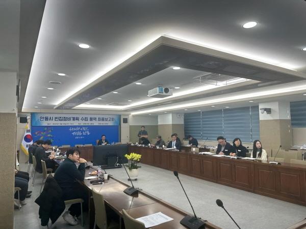 [NSP PHOTO]안동시, 빈집정비계획 최종보고회 열고 효과적인 대응책 마련