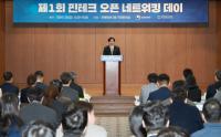 [NSP PHOTO]김소영 핀테크 글로벌 진출 적극 지원…자금지원도 지속