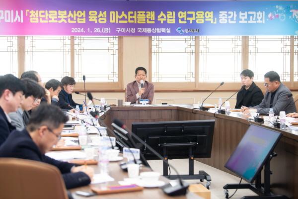 [NSP PHOTO]구미시, 첨단 로봇산업 육성 시동...중장기 로드맵 수립