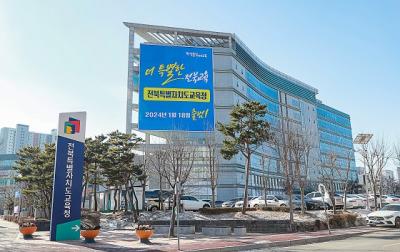 [NSP PHOTO]전북교육청, 디지털 선도학교 사업설명회 개최