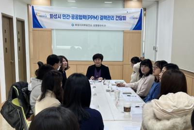 [NSP NEWS Image]화성시 민간공공협력 결핵관리 강화 나서