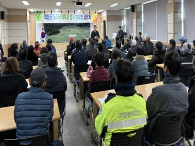 [NSP PHOTO]의성군, 노지 스마트농업 시범사업 사업설명회 실시