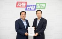 (NSP NEWS Image)오산시, (가칭)양산1중등·세교2-3고등학교 신설 확정