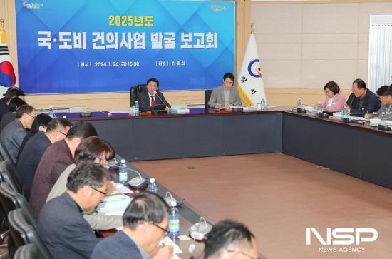 NSP통신-2025년 국도비 건의사업 발굴 보고회 (사진 = 광양시청)
