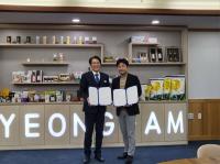 [NSP PHOTO]영암군, 카카오와 업무협약 맺고 지역 농특산물 유통에 함께 나서기로