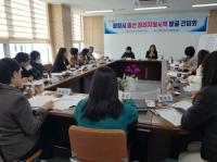 [NSP PHOTO]광양시, 임신·출산 장려 보건사업 발굴 힘쏟는다