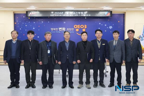 [NSP PHOTO]영양군, 성과관리 종합평가로 군정 효율성 및 책임성 제고