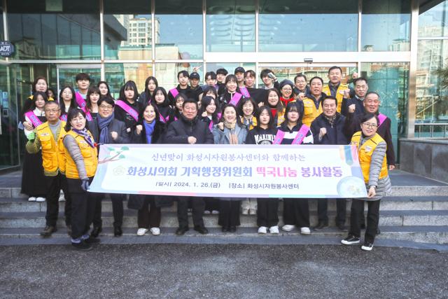NSP통신-26일 자원봉사활동 참여자들이 기념촬영을 하는 모습. (사진 = 화성시의회)