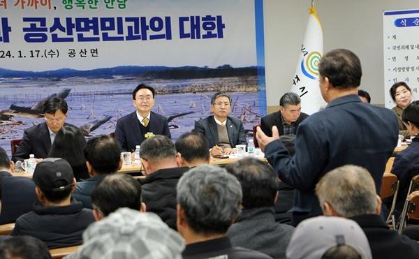 NSP통신- (사진 = 나주시)