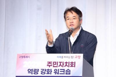 [NSP PHOTO]이동환 고양특례시장. (느린 학습자) 공동체 자립역량 강화 힘쓰겠다