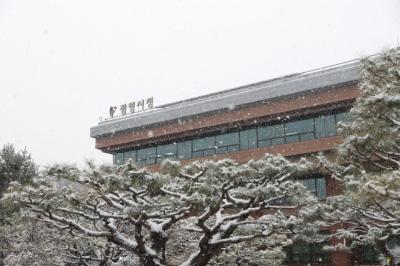 [NSP PHOTO]광명시, 65세 이상 어르신 위탁의료기관서 폐렴구균 예방접종 당부