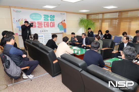 NSP통신-(가칭)황금초・중통합운영학교 설립 관련 대책 마련을 요구 (사진 = 광양시청)