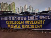 [NSP PHOTO][단독]광주시 북구,  신용동 힐스테이트 지역주택 아파트 불법·위법성 여부 본격 확인 착수