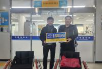 [NSP PHOTO]목포시장애인체육회, 스포츠용 휠체어 확보 체육 활성화