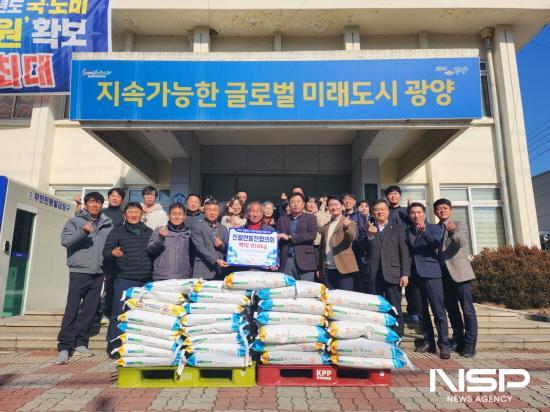 NSP통신-진월면발전협의회 회장단 축하 쌀 지정 기탁 (사진 = 광양시청)