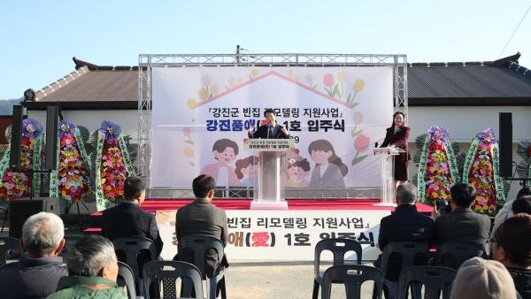 NSP통신- (사진 = 강진군)