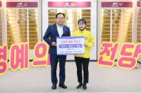 (NSP NEWS Image)한국나눔연맹, 오산시에 5000만원 상당 후원품 기탁