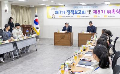 [NSP PHOTO]진교훈 강서구청장, 아동 친화 도시 강서구에 걸맞은 구정 노력 하겠다